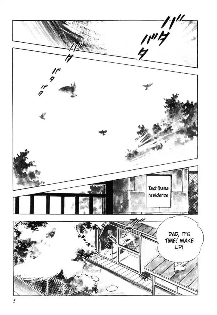 Hatsukoi Koshien Chapter 1 6